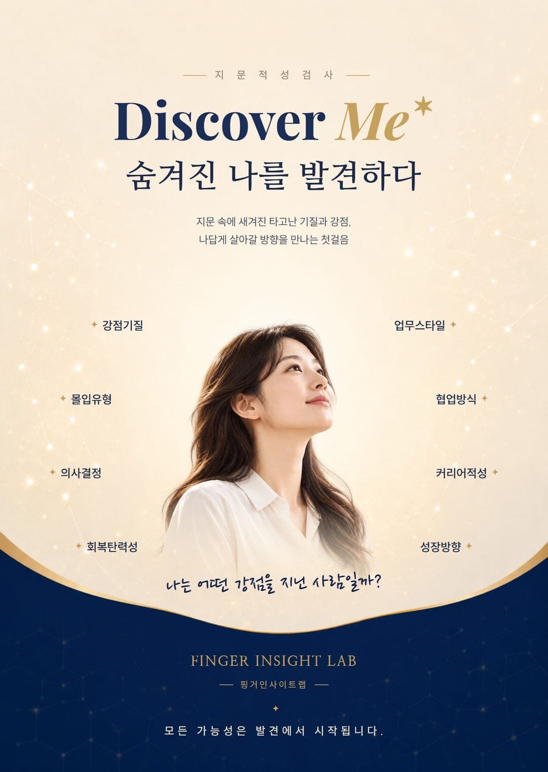성인 결과지 표지